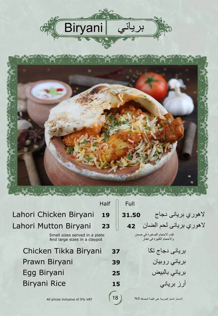 Masala And Co. Menu, Menu for Masala And Co., Nuaimiya, Ajman 