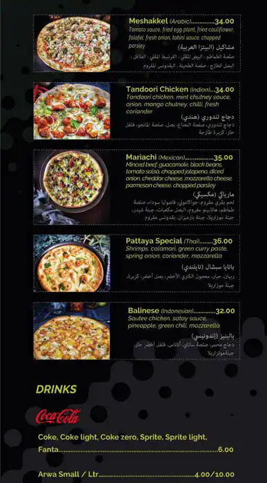 Weirdough Menu, Menu for Weirdough, Khalifa City, Abu Dhabi 