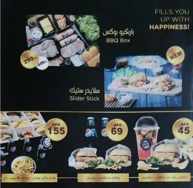 White Burger Menu, Menu for White Burger, Al Shahama, Abu Dhabi 