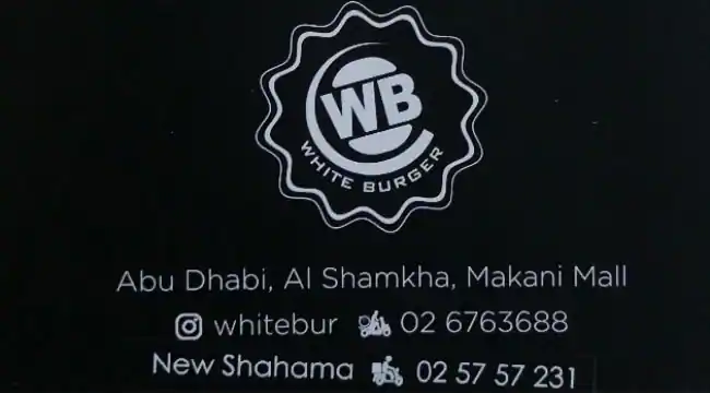 White Burger Menu, Menu for White Burger, Al Shahama, Abu Dhabi 