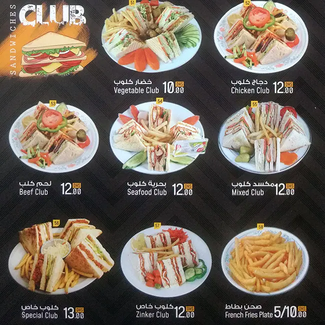 Calicut Tea Shop Menu, Menu for Calicut Tea Shop, Al Dhafrah, Abu Dhabi 