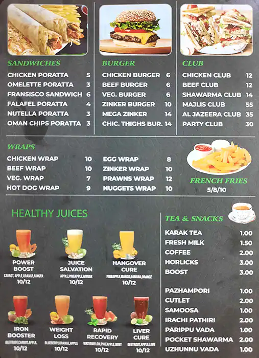 The Steaming Mug Cafe Menu, Menu for The Steaming Mug Cafe, Madinat Zayed, Abu Dhabi 