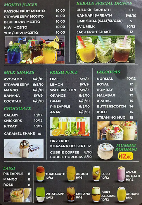 The Steaming Mug Cafe Menu, Menu for The Steaming Mug Cafe, Madinat Zayed, Abu Dhabi 