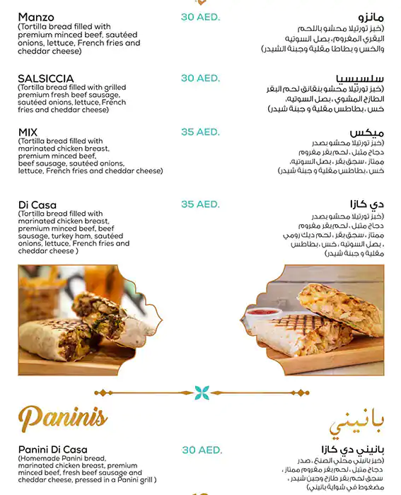 Panini Di Casa Menu, Menu for Panini Di Casa, Tourist Club Area (Al Zahiyah), Abu Dhabi 