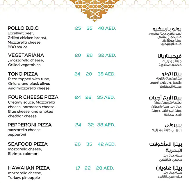 Panini Di Casa Menu, Menu for Panini Di Casa, Tourist Club Area (Al Zahiyah), Abu Dhabi 