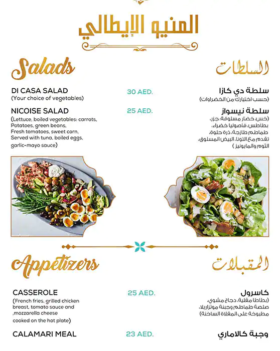 Panini Di Casa Menu, Menu for Panini Di Casa, Tourist Club Area (Al Zahiyah), Abu Dhabi 