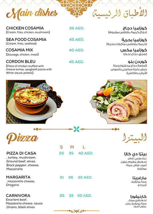 Panini Di Casa Menu, Menu for Panini Di Casa, Tourist Club Area (Al Zahiyah), Abu Dhabi 