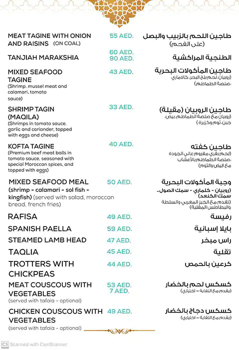 Panini Di Casa Menu, Menu for Panini Di Casa, Tourist Club Area (Al Zahiyah), Abu Dhabi 