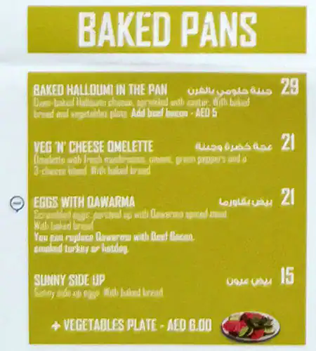 Manoushe Street Menu, Menu for Manoushe Street, Al Tallah, Ajman 