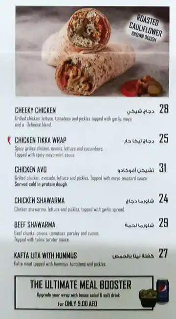 Manoushe Street Menu, Menu for Manoushe Street, Al Tallah, Ajman 