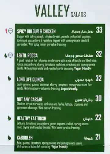 Manoushe Street Menu, Menu for Manoushe Street, Al Tallah, Ajman 