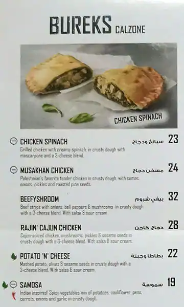 Manoushe Street Menu, Menu for Manoushe Street, Al Tallah, Ajman 