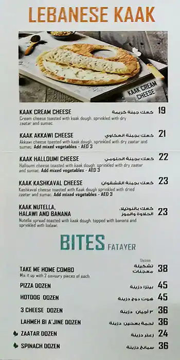 Manoushe Street Menu, Menu for Manoushe Street, Al Tallah, Ajman 