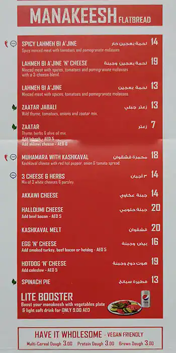 Manoushe Street Menu, Menu for Manoushe Street, Al Tallah, Ajman 