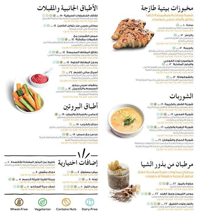 Right Bite Express Menu, Menu for Right Bite Express, Al Nahyan, Abu Dhabi 