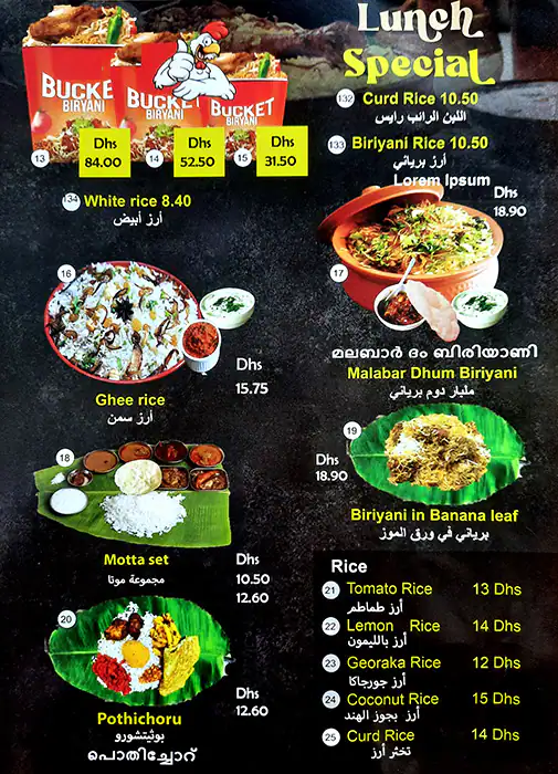 Kozhikkodan Thattukada Menu, Menu for Kozhikkodan Thattukada, Al Wahda, Abu Dhabi 