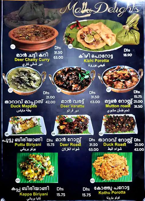 Kozhikkodan Thattukada Menu, Menu for Kozhikkodan Thattukada, Al Wahda, Abu Dhabi 