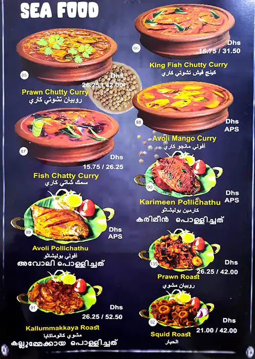 Kozhikkodan Thattukada Menu, Menu for Kozhikkodan Thattukada, Al Wahda, Abu Dhabi 