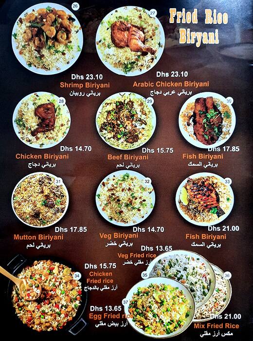 Kozhikkodan Thattukada Menu, Menu for Kozhikkodan Thattukada, Al Wahda, Abu Dhabi 