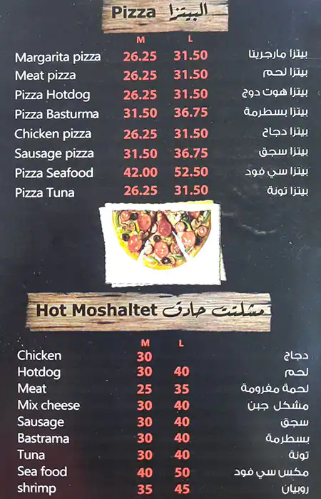 El Prince Restaurant & Koshari Menu 