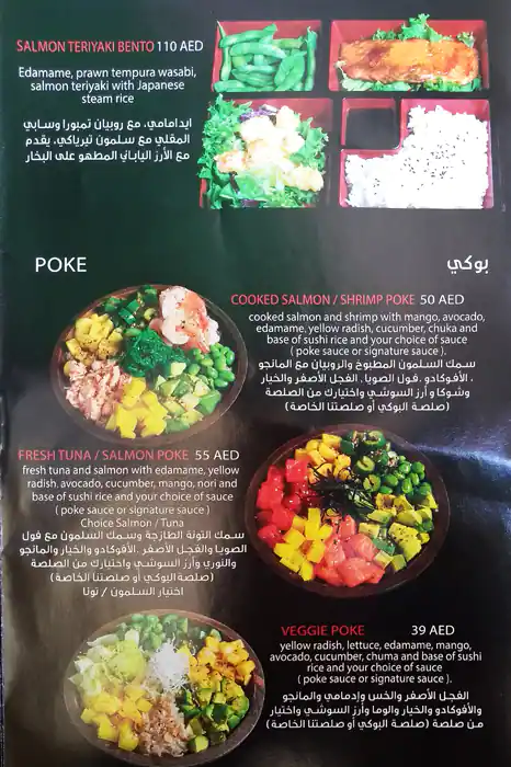 Deli Sushi Menu, Menu for Deli Sushi, University City, Sharjah 