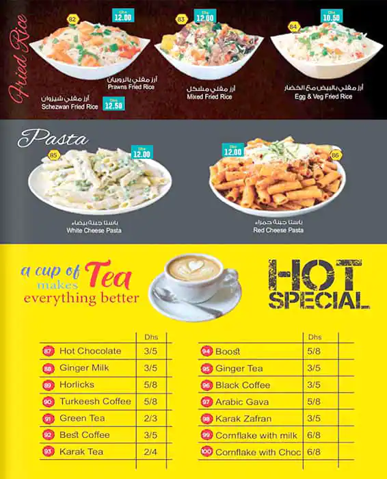 Best Tea Cafe Menu, Menu for Best Tea Cafe, Al Markaziya, Abu Dhabi 