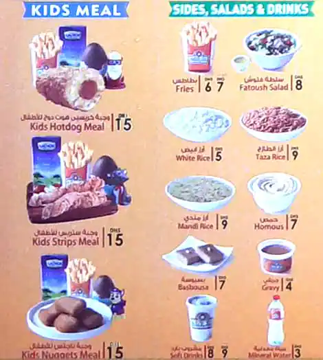 Taza Menu, Menu for Taza, Al Wahda, Abu Dhabi 