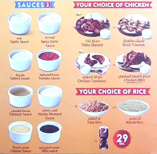 Taza Menu, Menu for Taza, Al Wahda, Abu Dhabi 