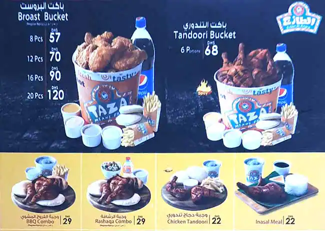 Taza Menu, Menu for Taza, Al Wahda, Abu Dhabi 