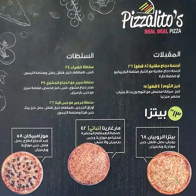 Pizzalito's Menu, Menu for Pizzalito's, Mussafah Sanaiya, Abu Dhabi 