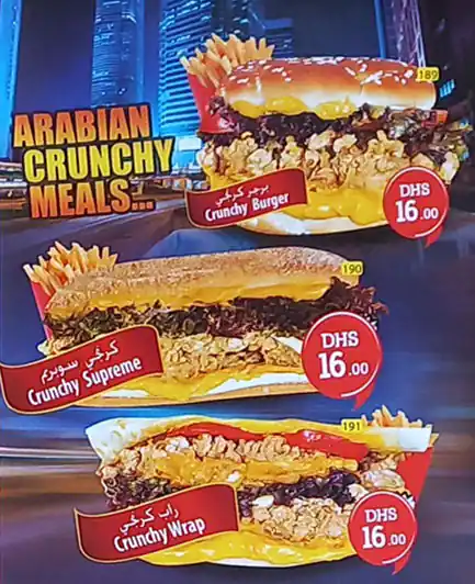 Antar Cafeteria Menu, Menu for Antar Cafeteria, Al Muwaihat, Ajman 