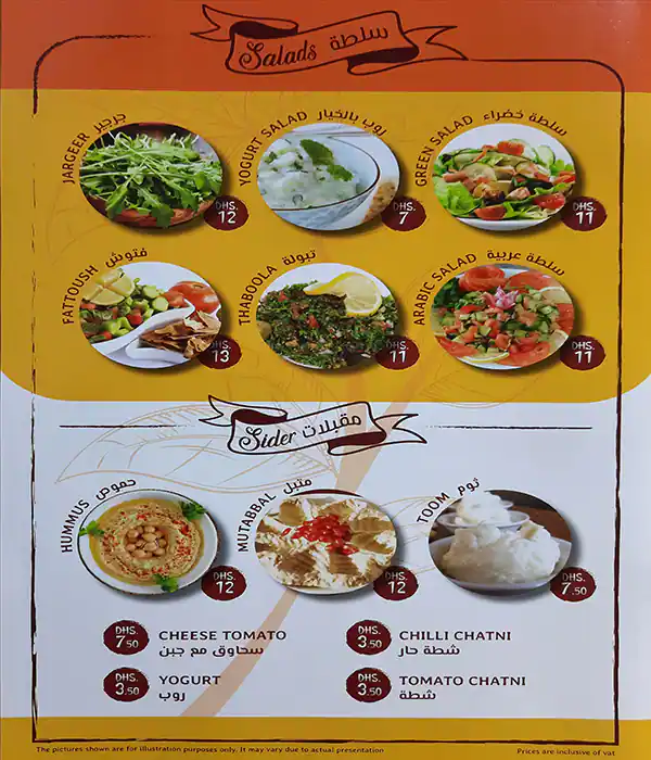 Marhaba Mandi Menu, Menu for Marhaba Mandi, Al Khalidiya, Abu Dhabi 