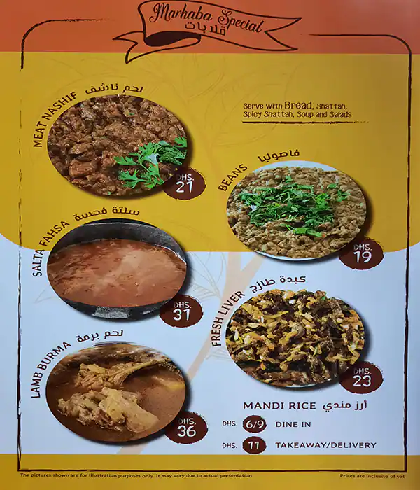 Marhaba Mandi Menu, Menu for Marhaba Mandi, Al Khalidiya, Abu Dhabi 