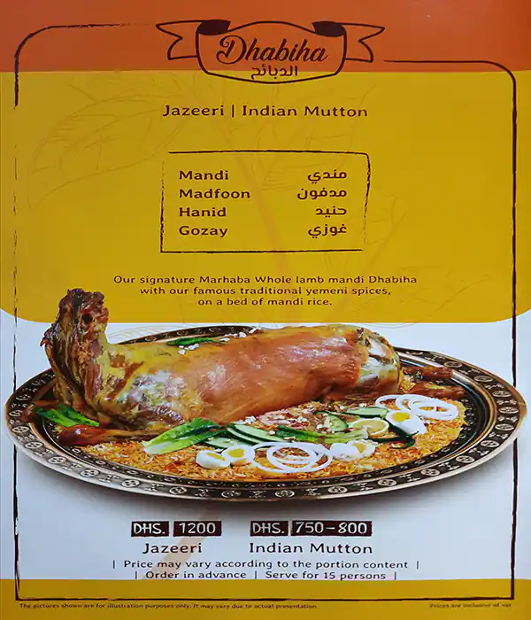 Marhaba Mandi Menu, Menu for Marhaba Mandi, Al Khalidiya, Abu Dhabi 