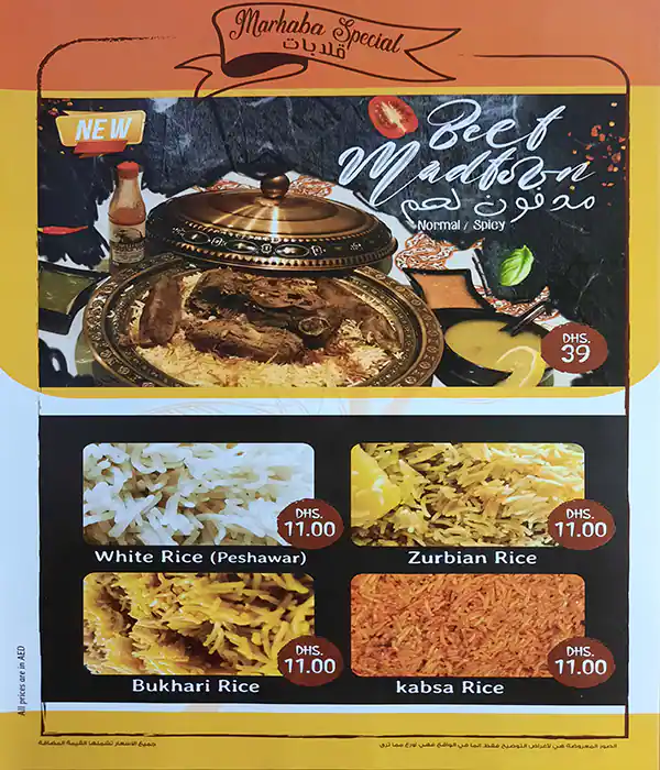 Marhaba Mandi Menu, Menu for Marhaba Mandi, Al Khalidiya, Abu Dhabi 