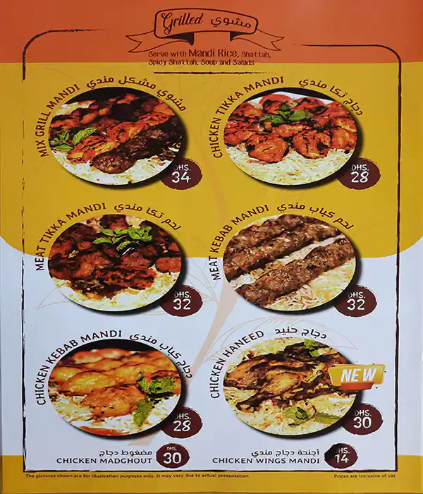 Marhaba Mandi Menu, Menu for Marhaba Mandi, Al Khalidiya, Abu Dhabi 