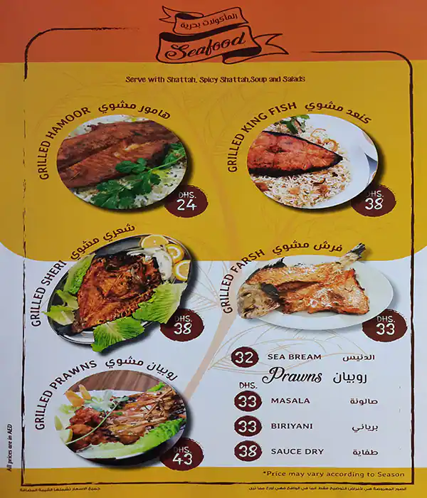 Marhaba Mandi Menu, Menu for Marhaba Mandi, Al Khalidiya, Abu Dhabi 