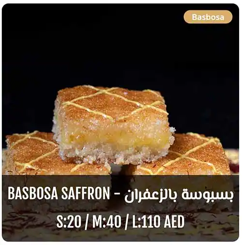 Basbosa Wa Hala Menu, Menu for Basbosa Wa Hala, Al Khalidiya, Abu Dhabi 