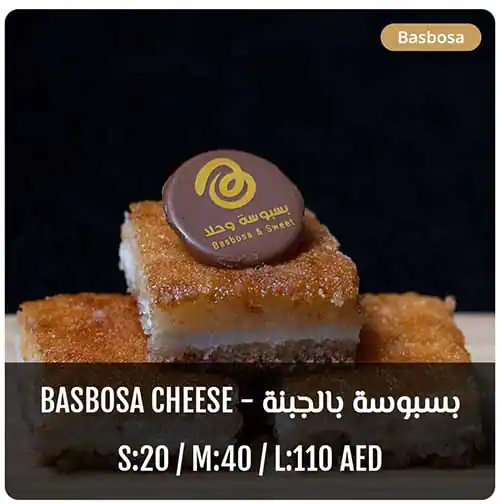 Basbosa Wa Hala Menu, Menu for Basbosa Wa Hala, Al Khalidiya, Abu Dhabi 