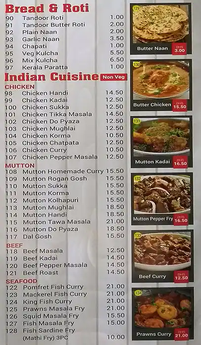 Meals Corner Restaurant Menu, Menu for Meals Corner Restaurant, Muwailih Commercial, Sharjah 