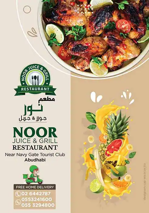 Noor Juice & Grill Restaurant Menu 