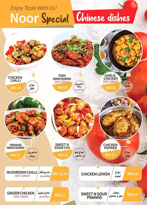 Noor Juice & Grill Restaurant Menu 