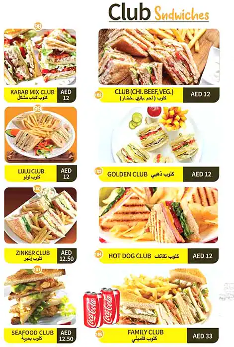 Noor Juice & Grill Restaurant Menu 