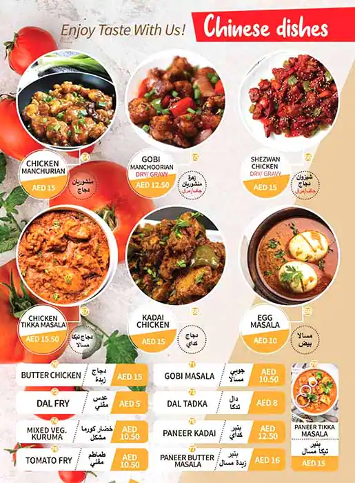 Noor Juice & Grill Restaurant Menu 