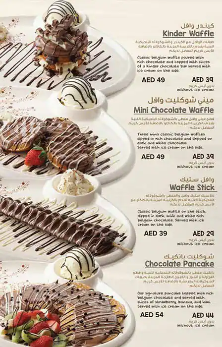 Molten Chocolate Cafe Menu, Menu for Molten Chocolate Cafe, Mussafah Sanaiya, Abu Dhabi 