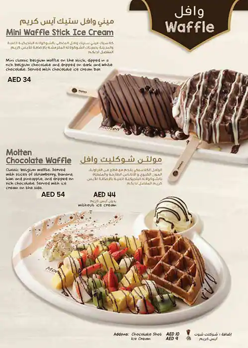 Molten Chocolate Cafe Menu, Menu for Molten Chocolate Cafe, Mussafah Sanaiya, Abu Dhabi 