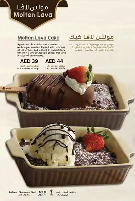 Molten Chocolate Cafe Menu, Menu for Molten Chocolate Cafe, Mussafah Sanaiya, Abu Dhabi 