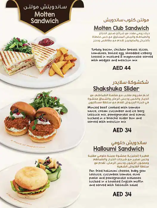 Molten Chocolate Cafe Menu, Menu for Molten Chocolate Cafe, Mussafah Sanaiya, Abu Dhabi 