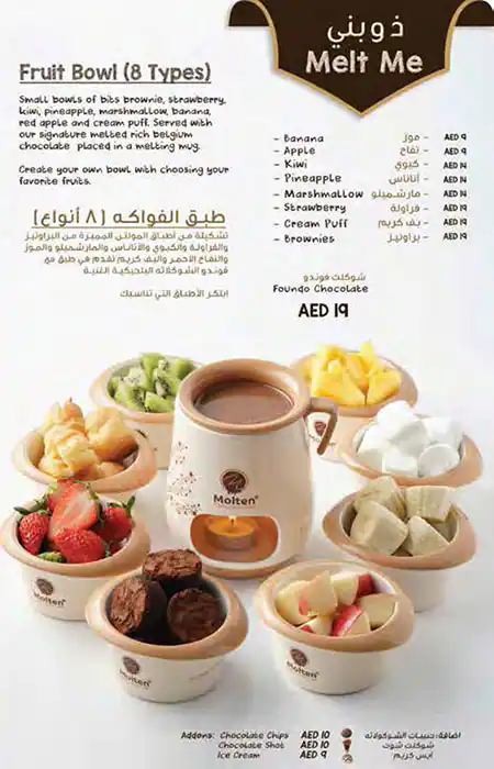 Molten Chocolate Cafe Menu, Menu for Molten Chocolate Cafe, Mussafah Sanaiya, Abu Dhabi 