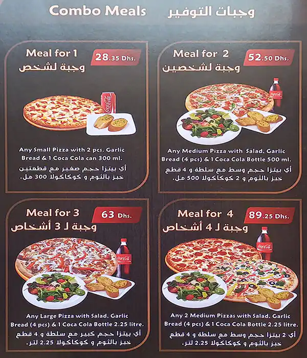 The Pizza Pie Factory Menu, Menu for The Pizza Pie Factory, Al Majaz, Sharjah 